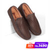 Elegance Medicated Loafer Shoes For Men SB-S438 | Executive