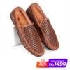 Elegance Medicated Loafer Shoes For Men SB-S439 | Executive
