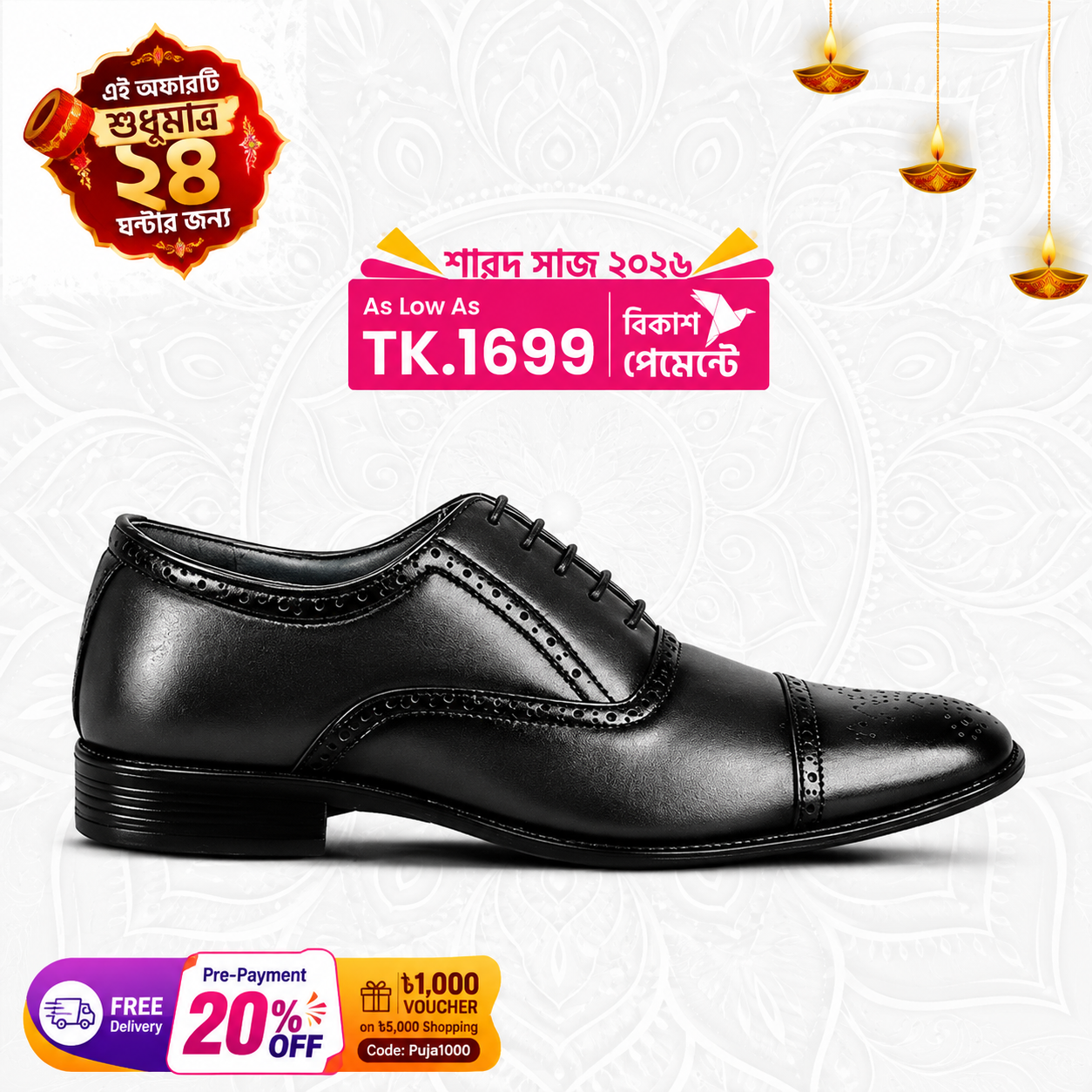 Elegant Style Leather Oxford Shoes SB-S470 | Premium