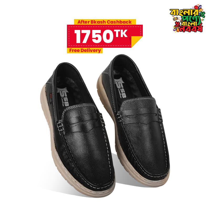 Casual Comfort Leather Loafer Shoes For Men SB-S945