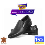 Black Textured Leather Formal Shoes For Men SB-S1011