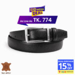Reversible Leather Belt For Men SB-B209