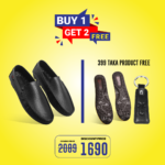 Buy 1 Get 2 FREE SB-01 (S538+Soft Medicated Insole IN02+ Keyring)