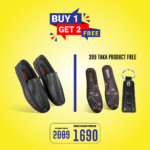 Buy 1 Get 2 FREE SB-03 (S540+Soft Medicated Insole IN02+ Keyring)