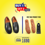 Buy 1 Get 2 FREE SB-05 (S1028+Soft Medicated Insole+ Keyring)