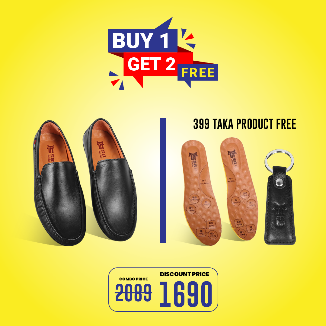 Buy 1 Get 2 FREE SB-05 (S1028+Soft Medicated Insole+ Keyring)