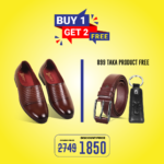 Buy 1 Get 2 FREE SB-09 (S942+B204+ Keyring)