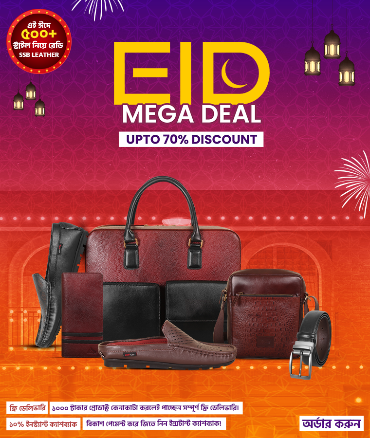 Eid mega sale