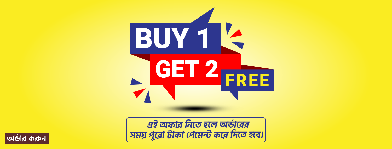 Buy 1 Get 2 FREE