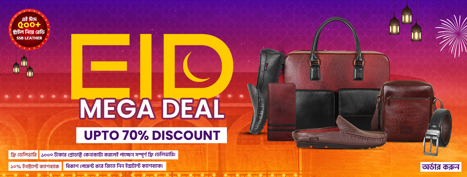 Eid mega sale