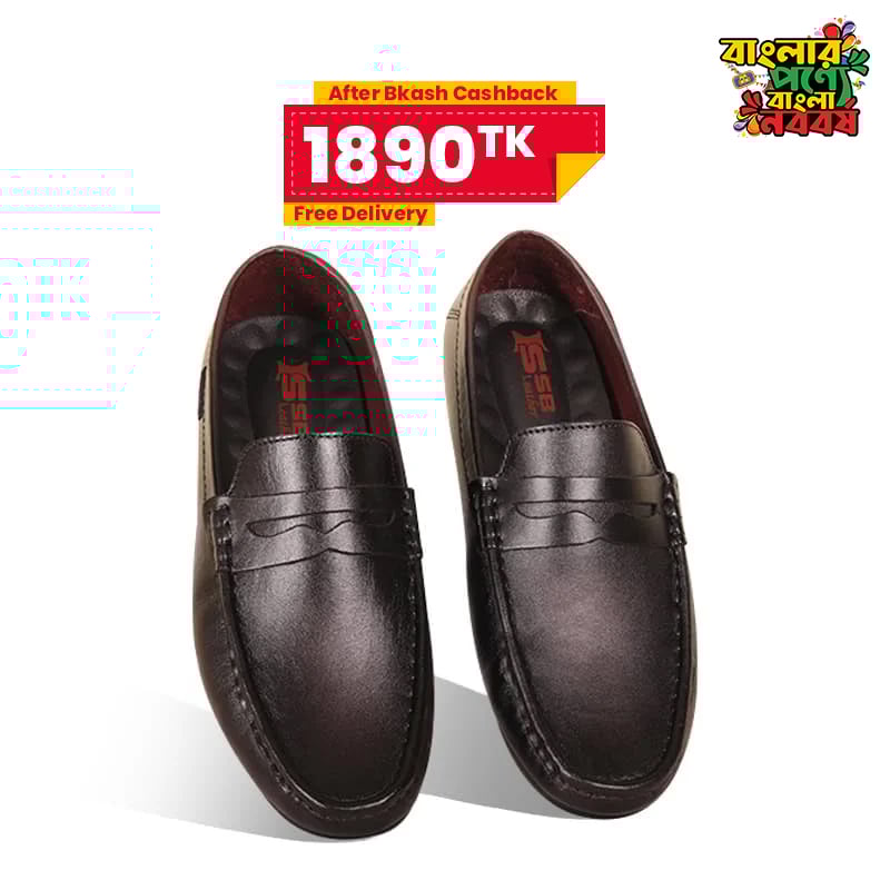 Antique Leather Loafer For Men SB-S1099