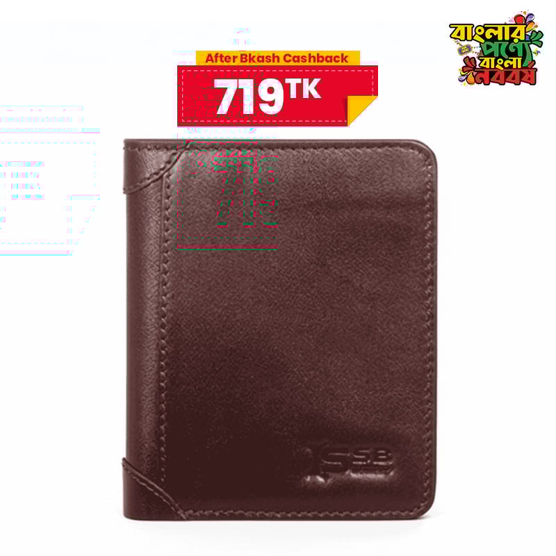 Agun Short Leather Wallet SB-W19 | Budget King