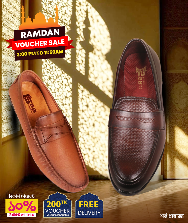 Ramadan Voucher Sale