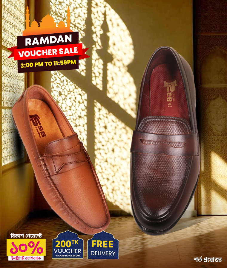 Ramadan Voucher Sale