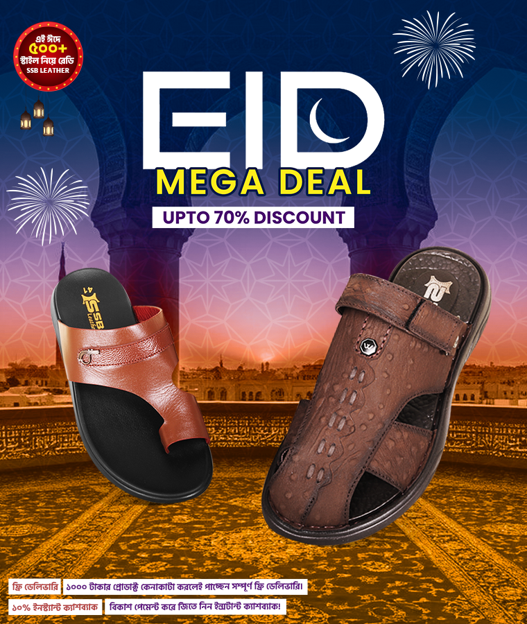 Eid mega sale