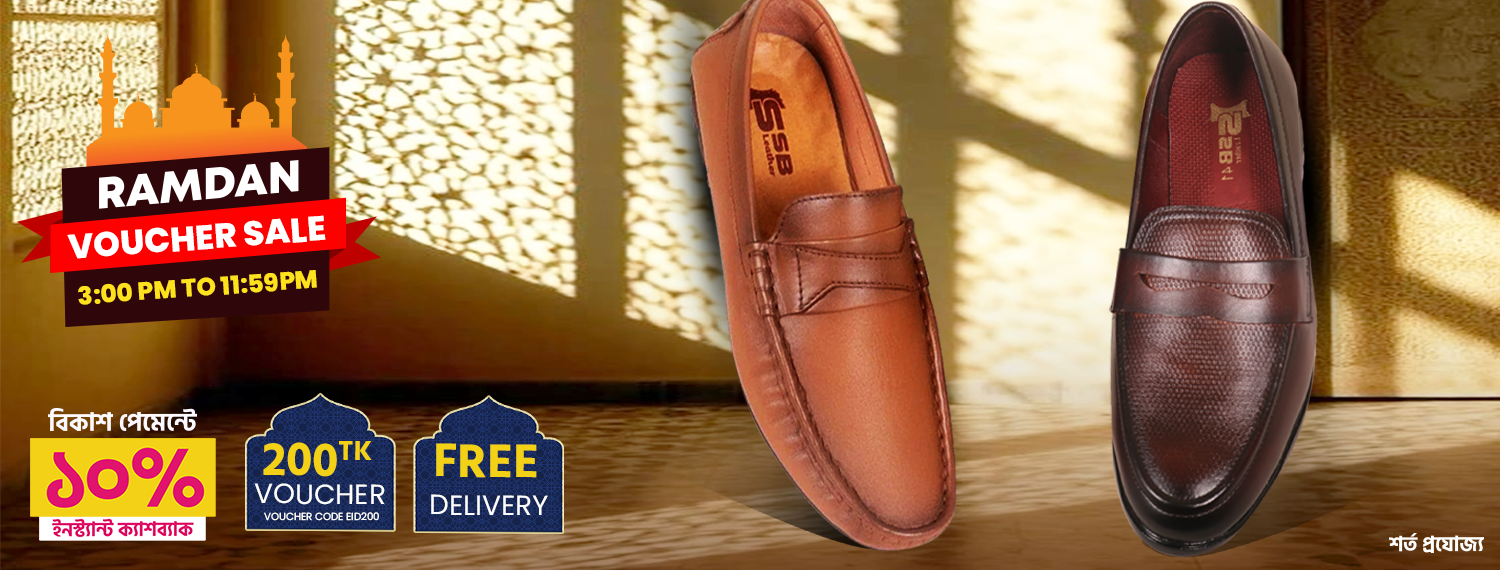 Ramadan Voucher Sale