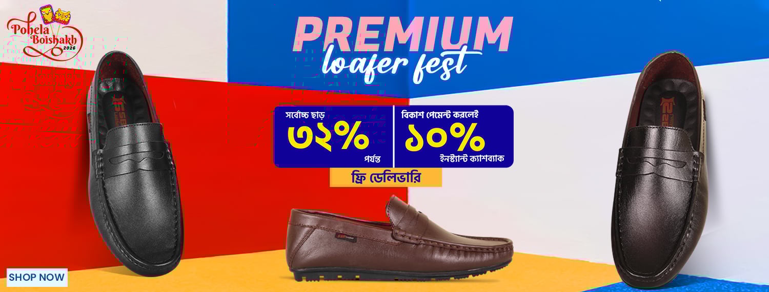 Loafer