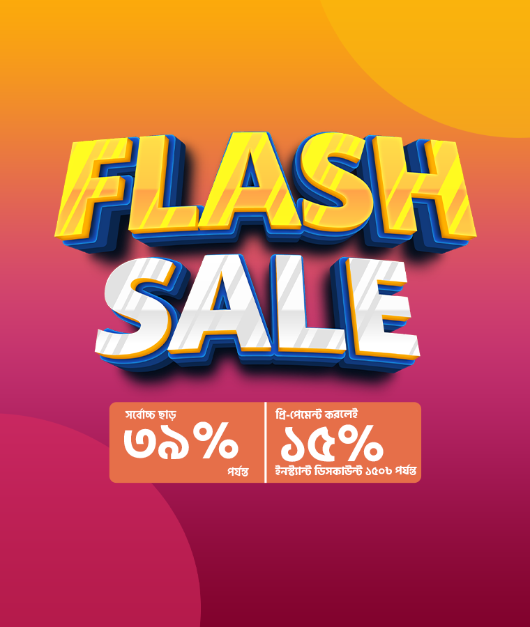 Flash Sale
