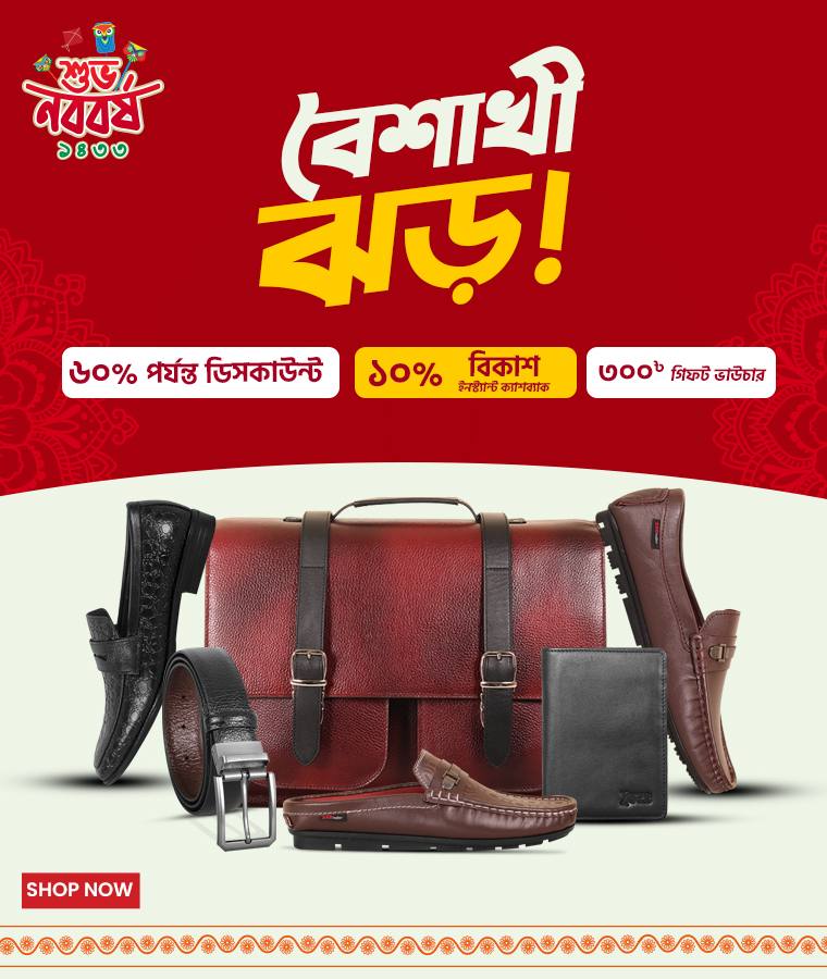 বৈশাখী ঝড়