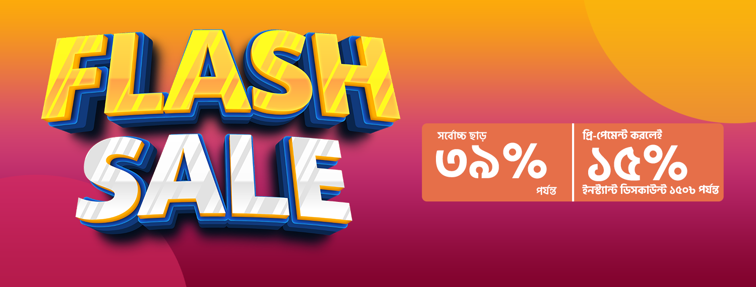 Flash Sale