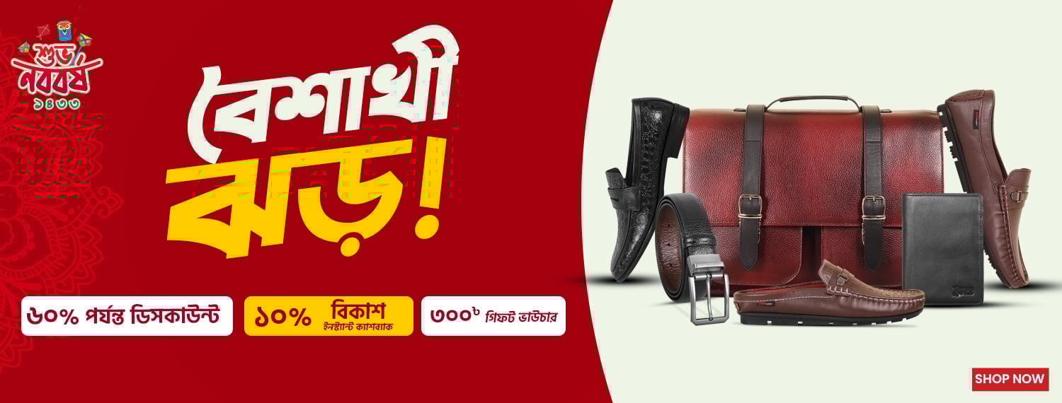 বৈশাখী ঝড়