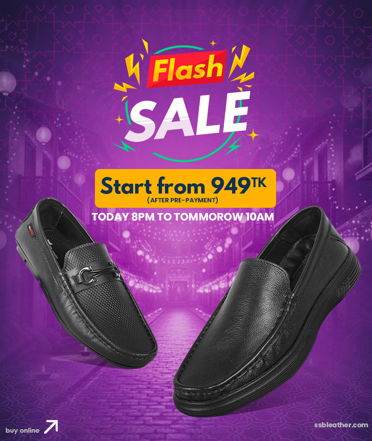 Flash Sale