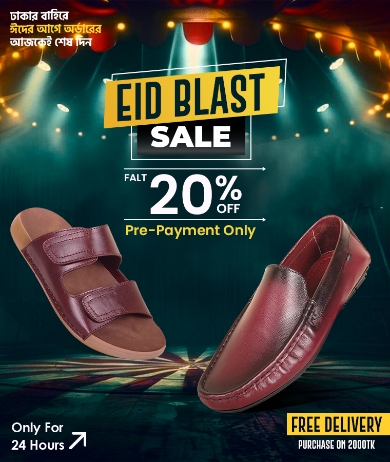 EID BLAST