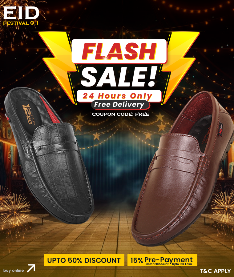 flash sale