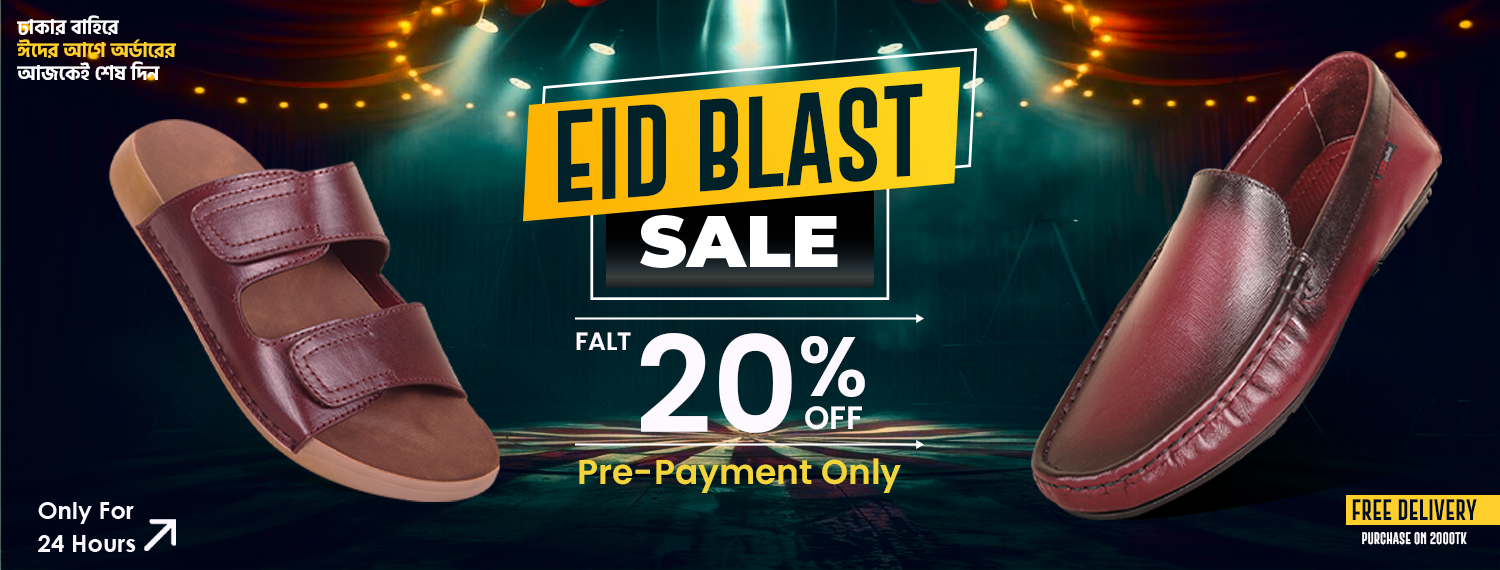 EID BLAST