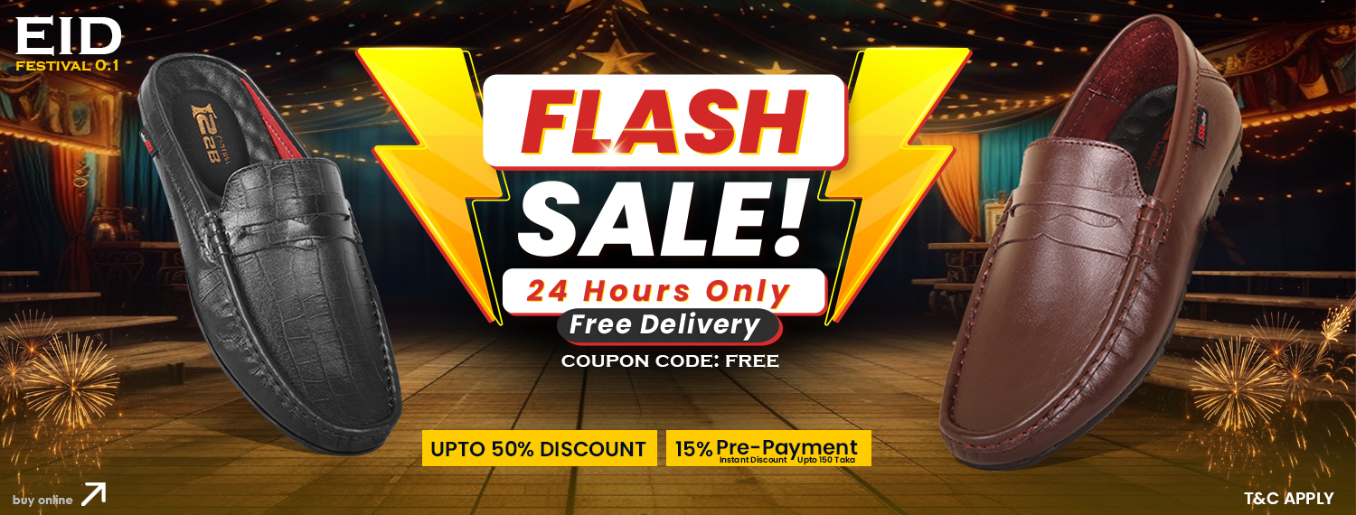 flash sale