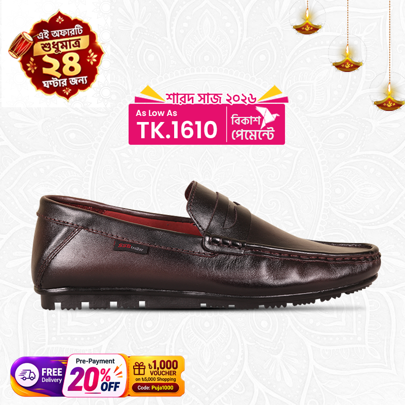 Antique Leather Loafer For Men SB-S1099