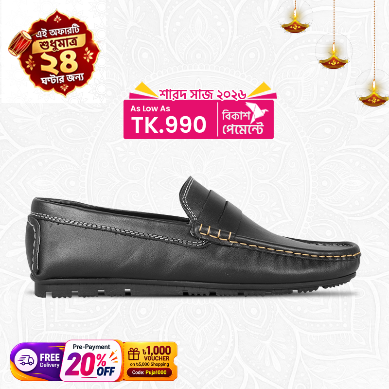Leather Loafer For Men SB-S1135