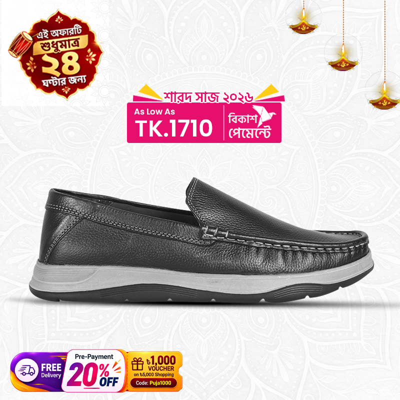 Casual Comfort Leather Shoes For Men SB-S1138