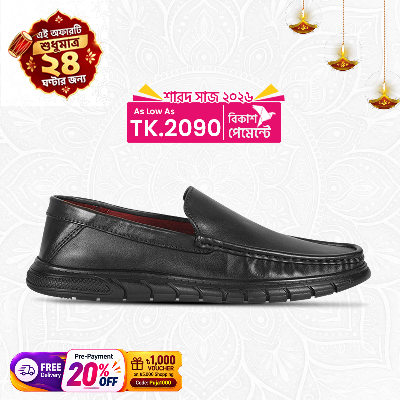 Casual Comfort Leather Shoes For Men SB-S1145
