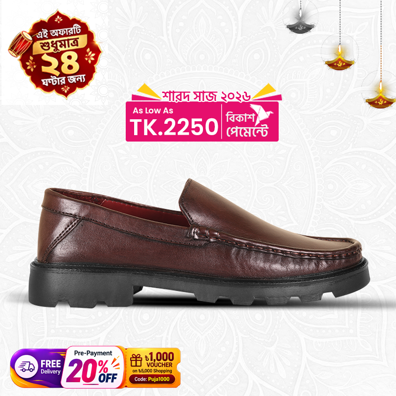 Chunky Leather Shoes For Men SB-S1153
