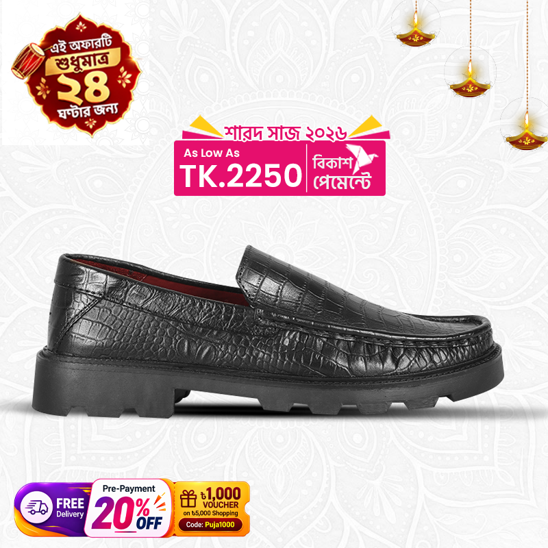 Croco Texture Leather Chunky Shoes SB-S1154