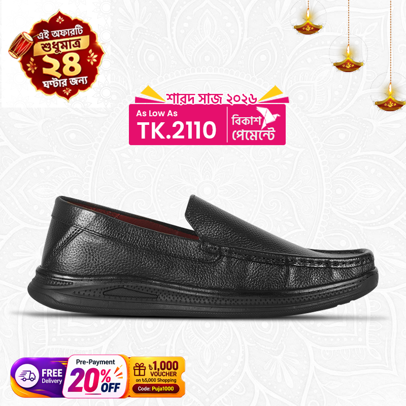 Classic Black Comfort Leather Casual Shoes S1181