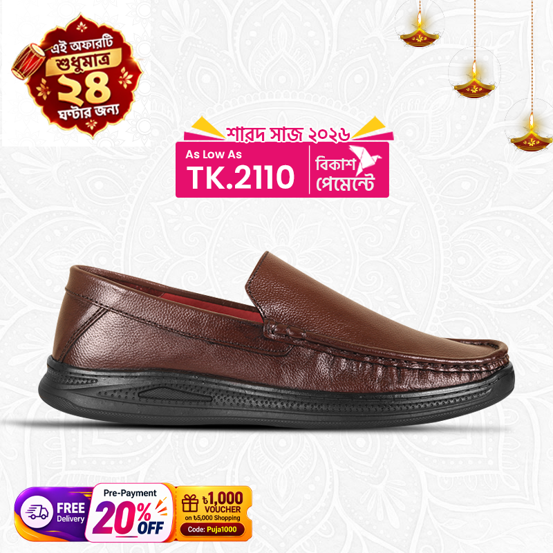 Chocolate Brown Leather Comfort Casual Shoes S1182