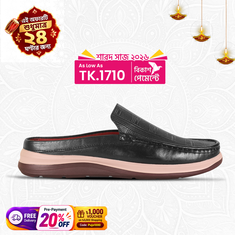 Embossed Design Comfort Leather Half Shoes S1184