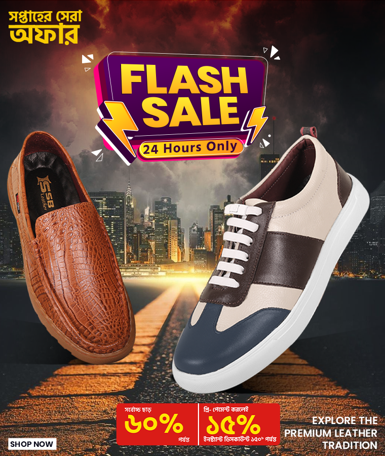 Flash Sale