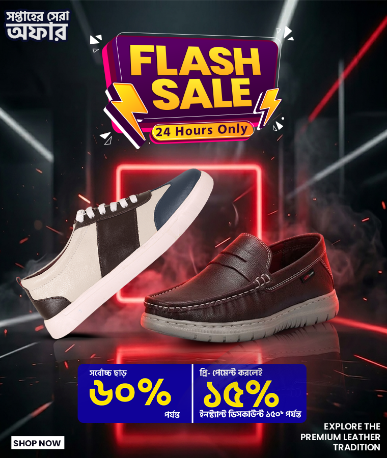 Flash Sale