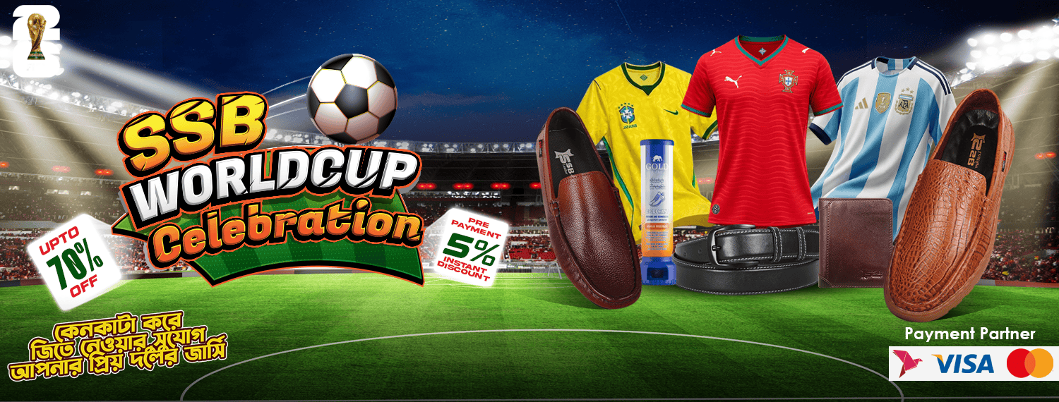 SSB World Cup Celebration