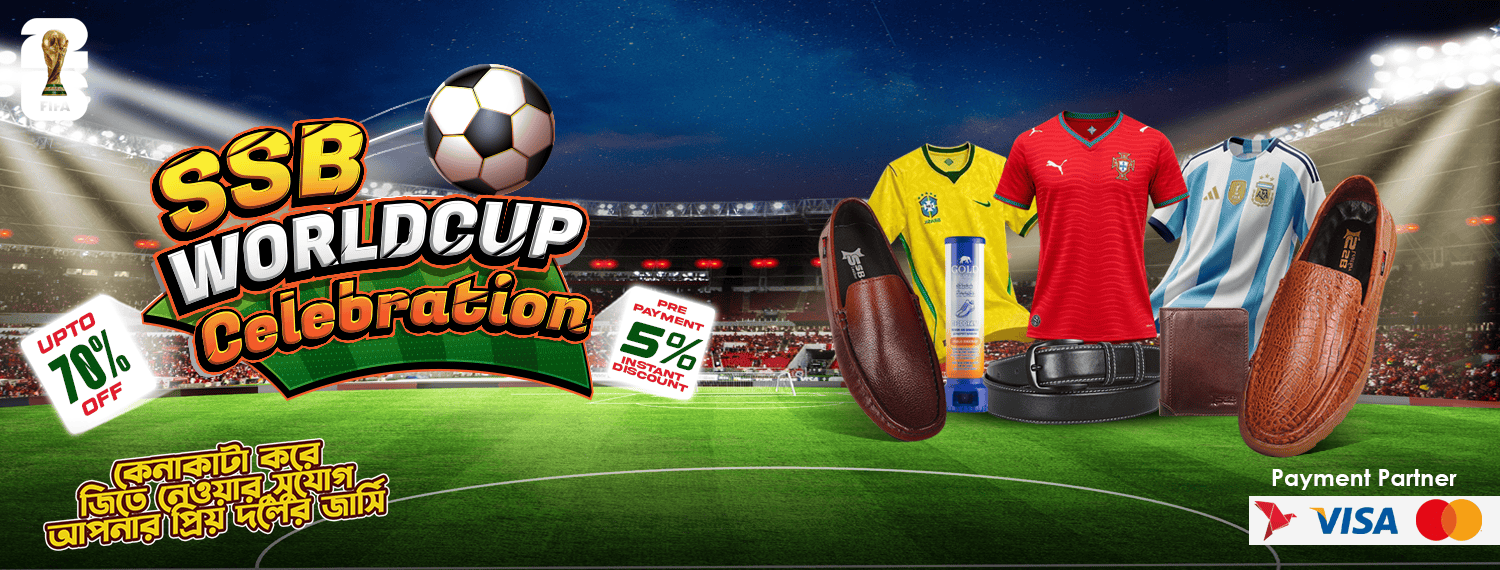 SSB World Cup Celebration