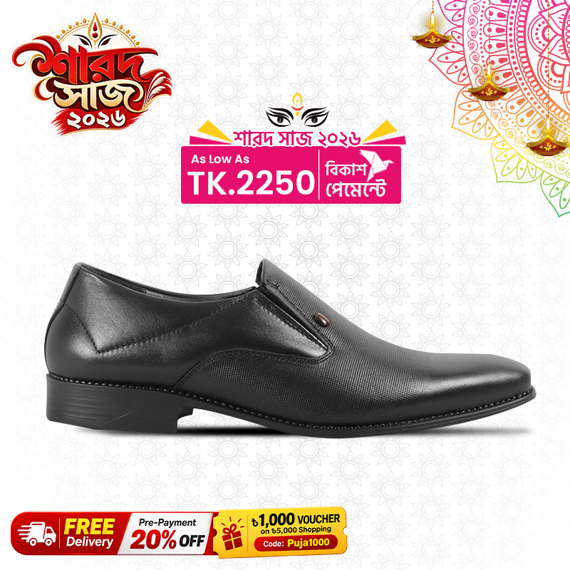 Black Textured Leather Formal Shoes For Men SB-S1011