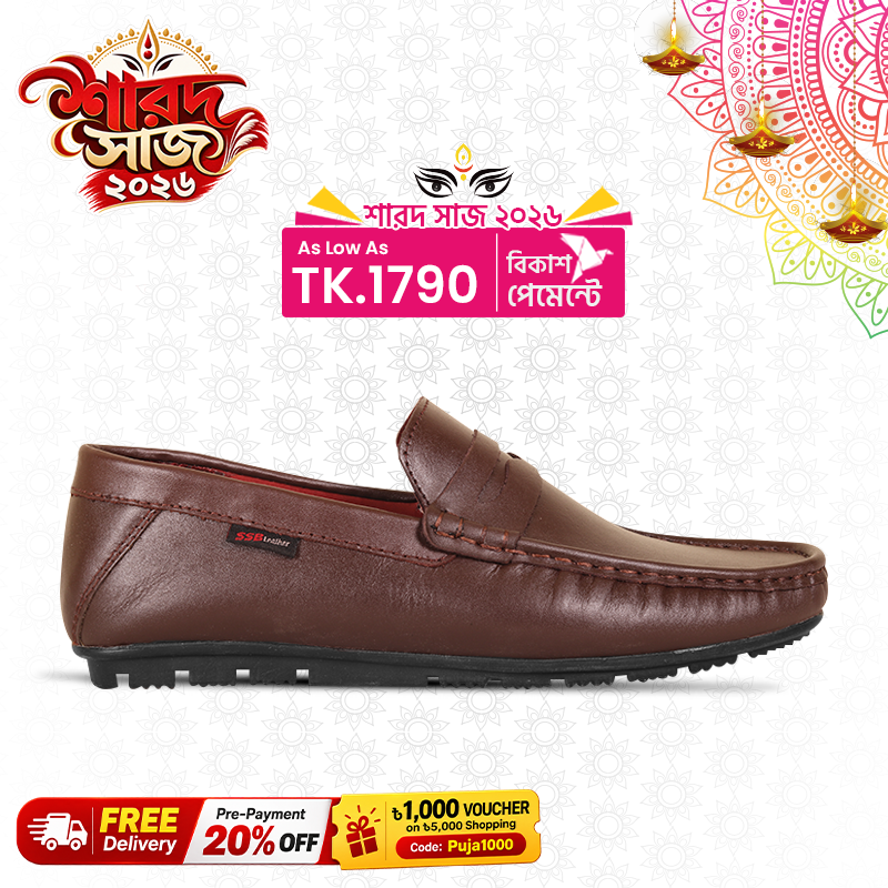 Leather Loafer For Men SB-S1098
