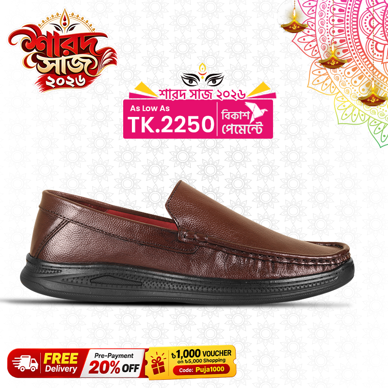 Chocolate Brown Leather Comfort Casual Shoes S1182