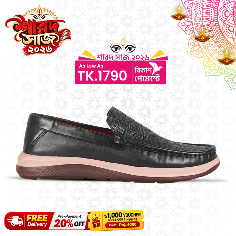 Croco Embossed Design Comfort Leather Casual Shoes S1183