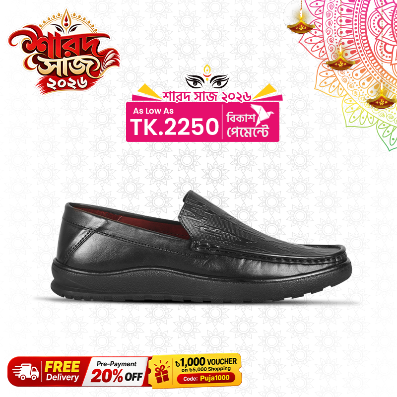 Black Texture Leather Comfort Casual Shoes S1186
