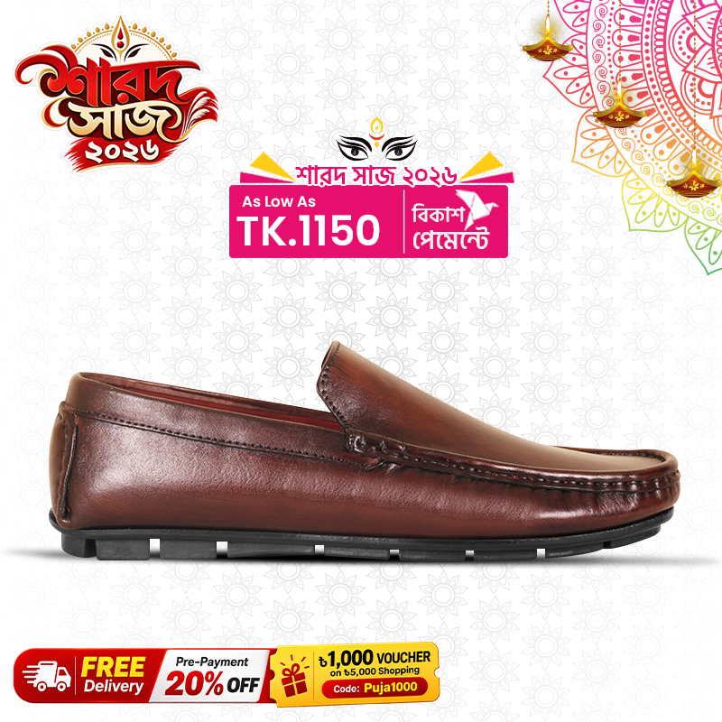 Classic Antique Brown Leather Loafer S1187