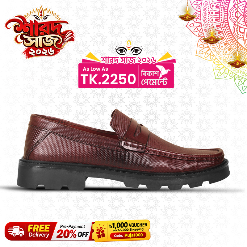 Dark Burgundy Leather Chunky Shoes S1188